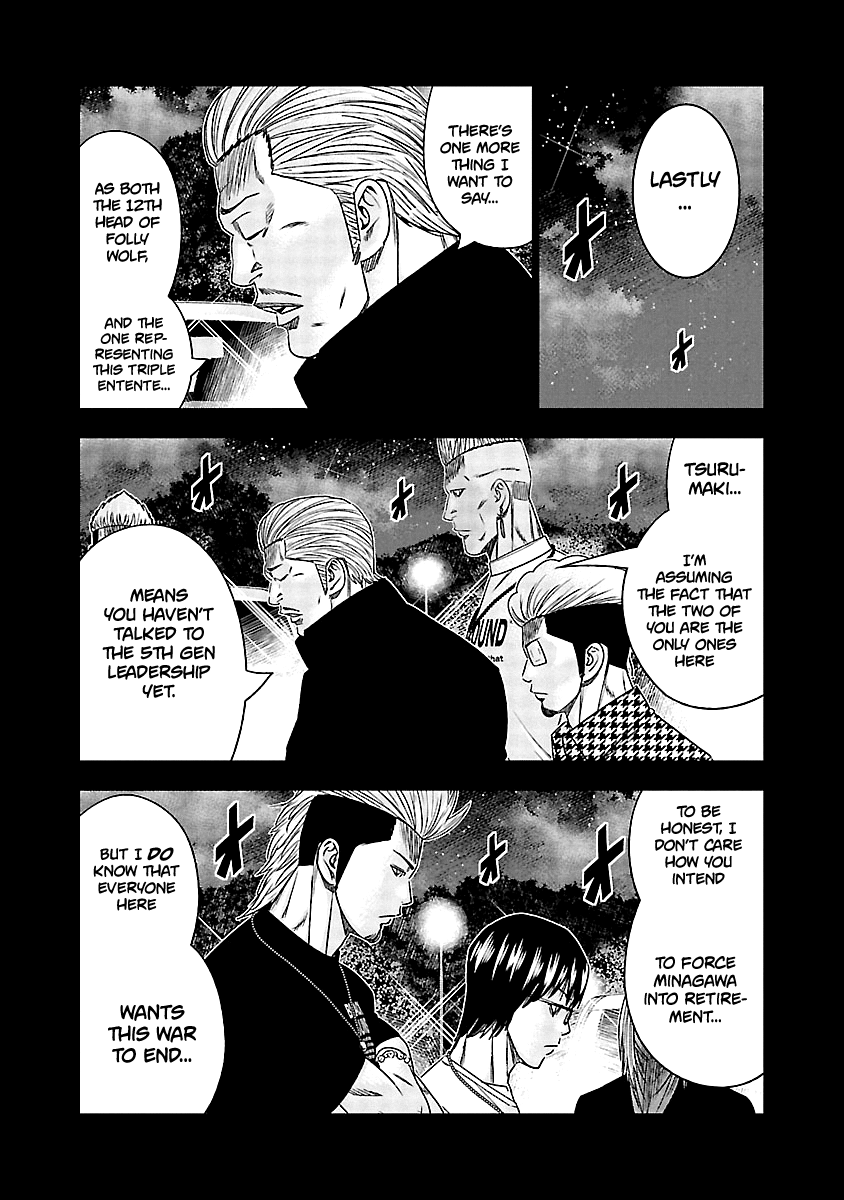 Out (Makoto Mizuta) Chapter 117 19